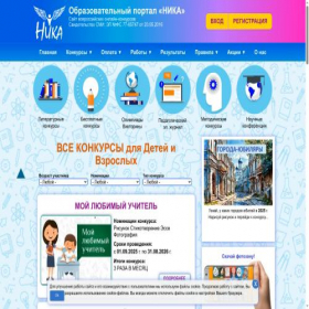 Скриншот главной страницы сайта xn--80ajjine0d.xn--p1ai