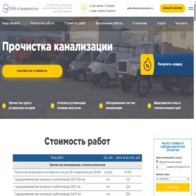Скриншот главной страницы сайта xn--80ajjisebifgl6bq.xn--p1ai