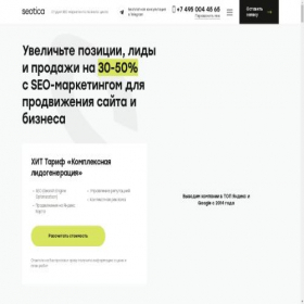 Скриншот главной страницы сайта xn--80ajjisqj.xn--p1ai