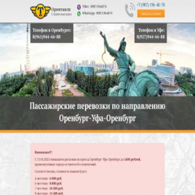 Скриншот главной страницы сайта xn--80ajkhneomg.xn--p1ai