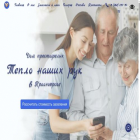 Скриншот главной страницы сайта xn--80ajkicmggomtw1b.xn--p1ai