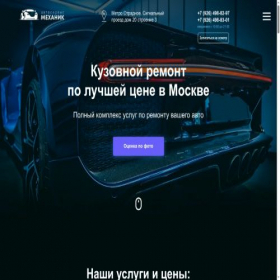 Скриншот главной страницы сайта xn--80ajkigi8c.com