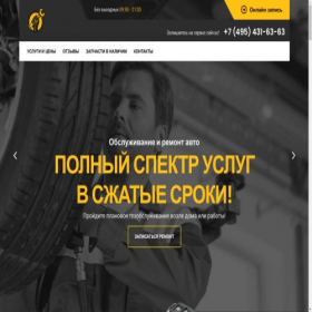 Скриншот главной страницы сайта xn--80ajkigi8c.xn--80adxhks