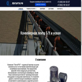 Скриншот главной страницы сайта xn--80ajkjltmc.xn--p1ai