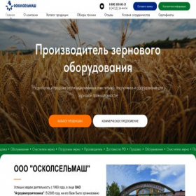 Скриншот главной страницы сайта xn--80ajoebgjbzd5f0b.xn--p1ai