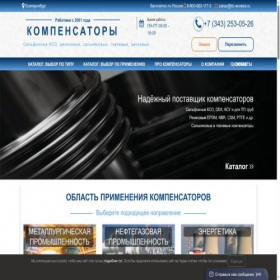 Скриншот главной страницы сайта xn--80ajoigdeenhm4i.xn--p1ai