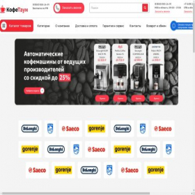 Скриншот главной страницы сайта xn--80ajooczie.xn--p1ai
