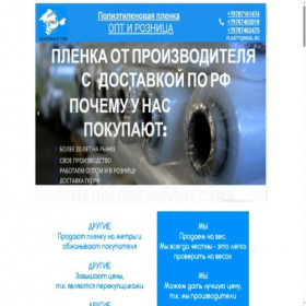 Скриншот главной страницы сайта xn--80ajpbbkdnp4i.xn--p1ai