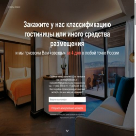 Скриншот главной страницы сайта xn--80ajpdbo0aac6h.xn--p1ai
