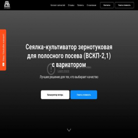 Скриншот главной страницы сайта xn--80ajpdrfhc1k.xn--p1ai