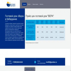 Скриншот главной страницы сайта xn--80ajpgkclcbuh.xn--p1ai