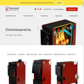 Скриншот главной страницы сайта xn--80ajphkkdkht.xn--p1ai