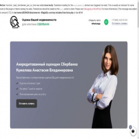 Скриншот главной страницы сайта xn--80ajpld2c.com