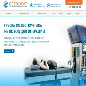 Скриншот главной страницы сайта xn--80ajpobndif.xn--p1ai