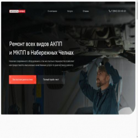 Скриншот главной страницы сайта xn--80ajqgffkaby.xn--p1ai