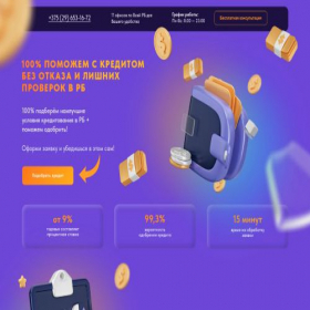 Скриншот главной страницы сайта xn--80ajuee0a.xn--90ais