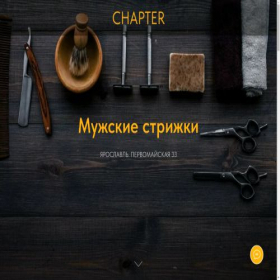 Скриншот главной страницы сайта xn--80ak3afi1a.xn--p1ai