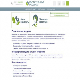 Скриншот главной страницы сайта xn--80akaamtotgbdhbebx5khj.xn--p1ai