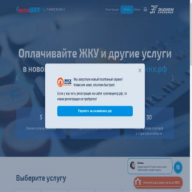 Скриншот главной страницы сайта xn--80akadwqione5b.xn--p1ai