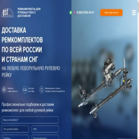 Скриншот главной страницы сайта xn--80akakaldcs7ae8k.xn--p1ai