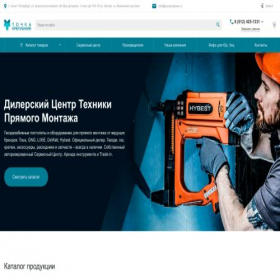 Скриншот главной страницы сайта xn--80akamgbircojt0eug.xn--p1ai