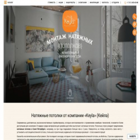 Скриншот главной страницы сайта xn--80akc0ac2a9d3a.xn--p1ai