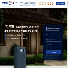 Скриншот главной страницы сайта xn--80akcmfhiclp1ag0i.xn--p1acf
