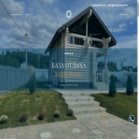 Скриншот главной страницы сайта xn--80akegzge2f.xn--p1ai