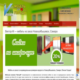 Скриншот главной страницы сайта xn--80akekds5bq.xn--p1ai