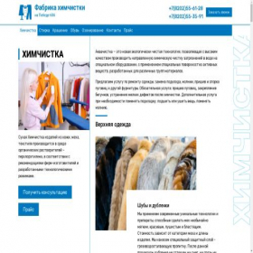 Скриншот главной страницы сайта xn--80akhakk0biwwf.xn--p1ai