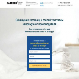 Скриншот главной страницы сайта xn--80akhkgzkf.xn--p1ai