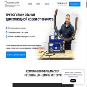 Скриншот главной страницы сайта xn--80akhmfjgigils0i.xn--p1ai