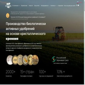 Скриншот главной страницы сайта xn--80akjecndbdgx.xn--80aswg