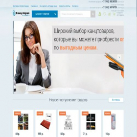 Скриншот главной страницы сайта xn--80akjfhkx9b5ec.xn--80asehdb