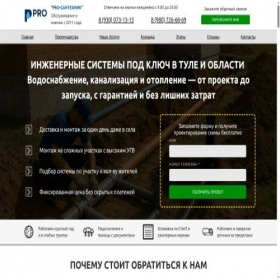 Скриншот главной страницы сайта xn--80akjimbdhjln1b.xn--p1ai