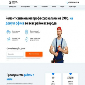 Скриншот главной страницы сайта xn--80akjimbyk2a.xn----8sbp0aifhfhkra.xn--p1ai