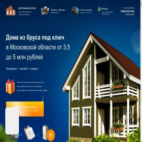 Скриншот главной страницы сайта xn--80akmbgenaeoffgahi.xn--p1ai