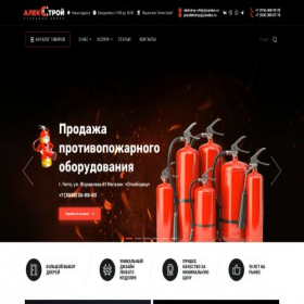 Скриншот главной страницы сайта xn--80akmddunhj.xn--p1ai