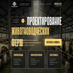 Скриншот главной страницы сайта xn--80akmdscdhbdklb8a.xn--p1ai