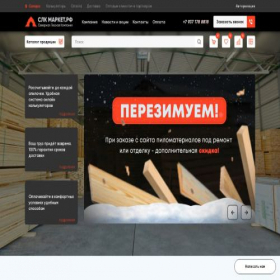 Скриншот главной страницы сайта xn--80aknbch3adq.xn--p1ai
