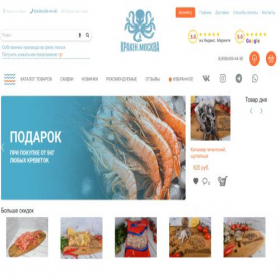 Скриншот главной страницы сайта xn--80aknbqo.xn--80adxhks