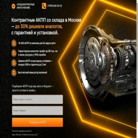 Скриншот главной страницы сайта xn--80akouami4f.xn--p1ai