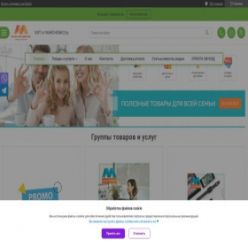 Скриншот главной страницы сайта xn--80akpfhhk0d.xn--90ais