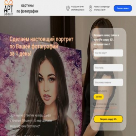 Скриншот главной страницы сайта xn--80akpwkcla3f.xn--p1ai
