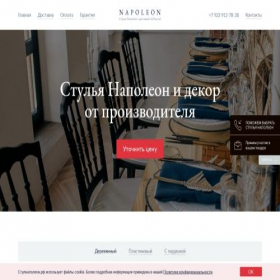 Скриншот главной страницы сайта xn--80akqbidecfqlm.xn--p1ai