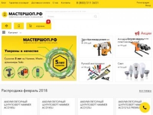 Скриншот главной страницы сайта xn--80aktkfefi0d.xn--p1ai