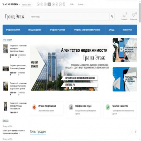 Скриншот главной страницы сайта xn--80am8a4b.xn--p1acf