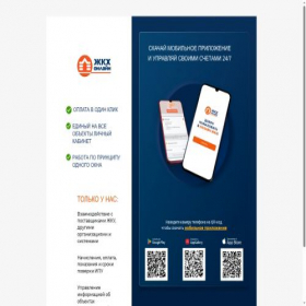 Скриншот главной страницы сайта xn--80amifbldd4e.xn--p1ai