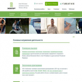 Скриншот главной страницы сайта xn--80anccgcwd3a3hra8a.xn--p1ai