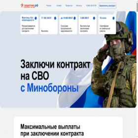 Скриншот главной страницы сайта xn--80aneakq8a4c.xn--p1ai